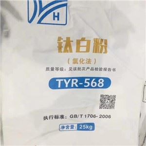 Titanium Dioxide Rutile Tianyuan TYR-568
