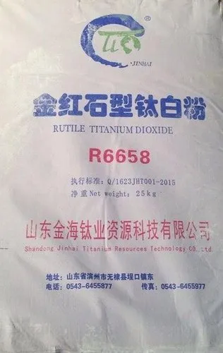 Rutile TiO2 Jinhai R6658 Specially For Masterbatches