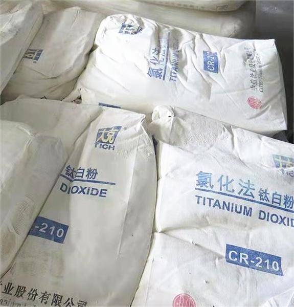 Rutile TiO2 Pigment CITIC CR-210