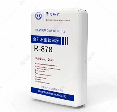TRiNiDAD Ricardo2 トリニダード　リカルド2 China Customized Rutile TiO2 BlueStar R878 Widely Used In